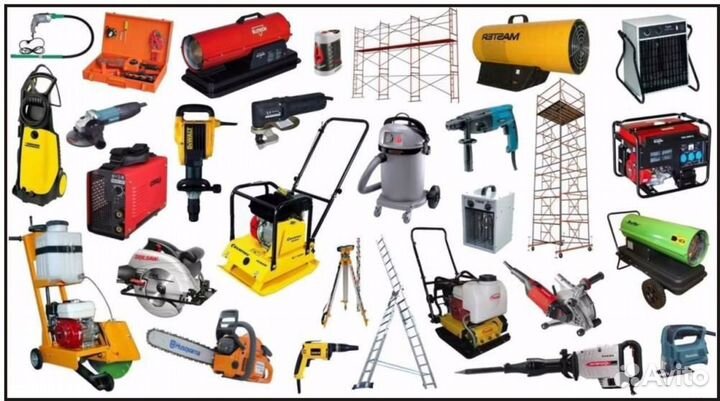 Аренда строительного инструмента