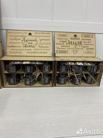 Подарок мужчине и женщине