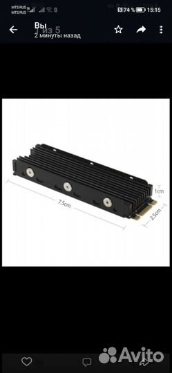 SSD Samsung 980 PRO