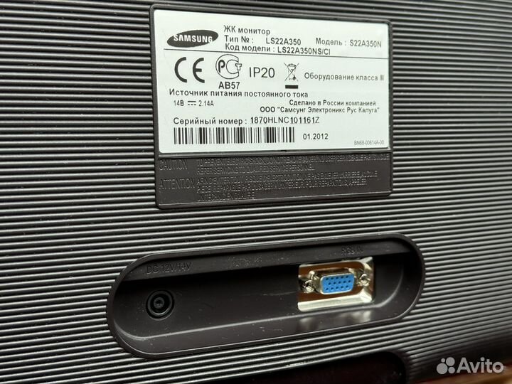 Монитор Samsung SynkMaster SA350 1920х1080 21,5''