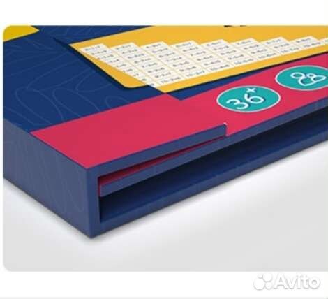 Магнитный планшет по математике