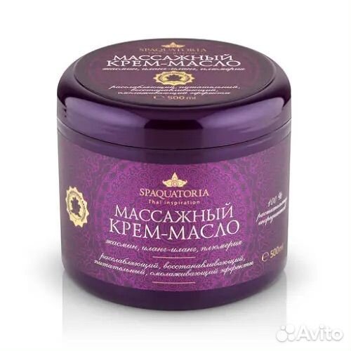 Массажный крем-масло Spaquatoria