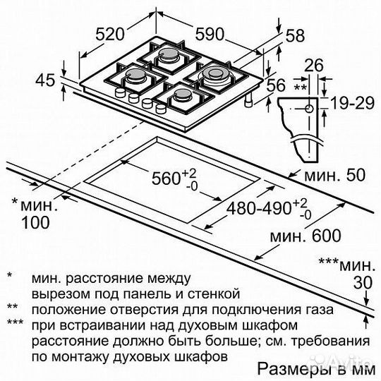 Газовая панель Siemens EP6A6HB20R