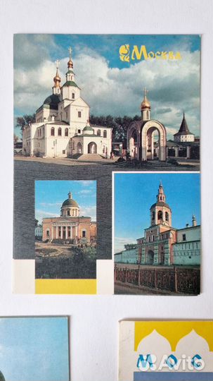 Набор открыток Храмы Москвы 1992, открытки СССР