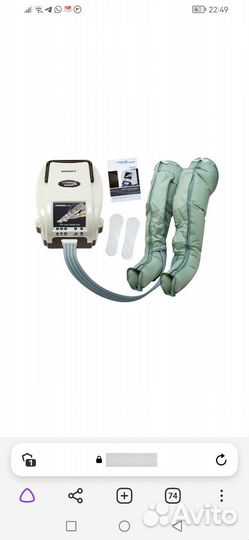 Аппарат для прессотерапии и лимфодренажа