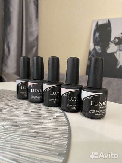 Гель лак luxio