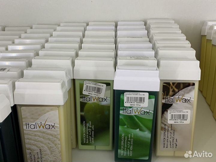 Воск для депиляции