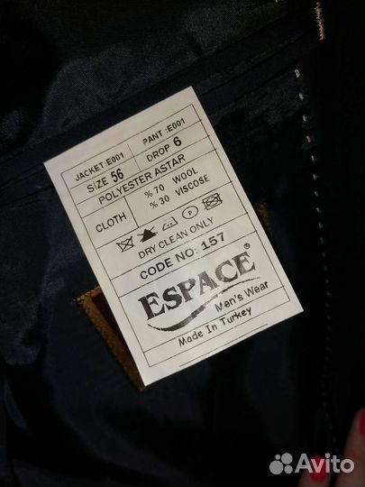 Пиджак мужской