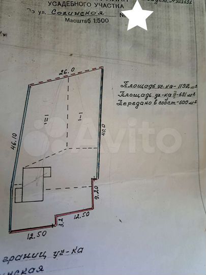 Дом 40 м² на участке 8 сот.
