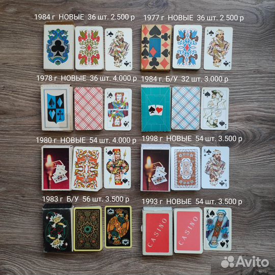 Карты игральные советские СССР колода девушка ню