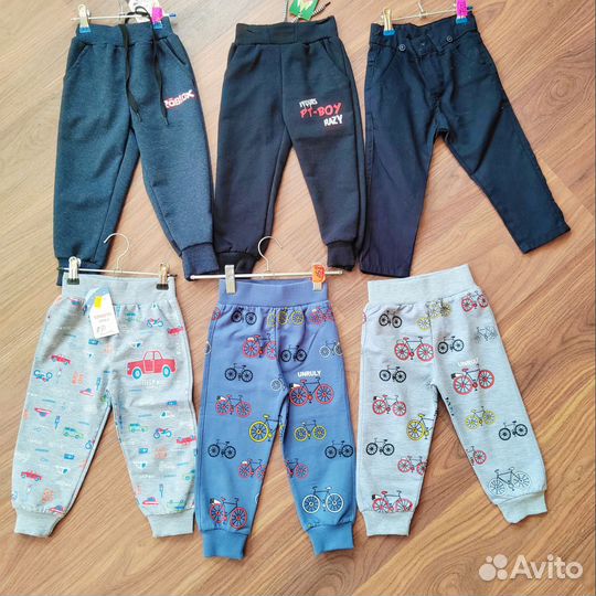 Джоггеры детские новые 86 92