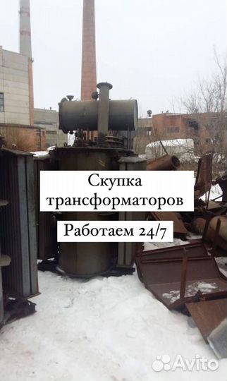 Трансформатор сухой арт42153