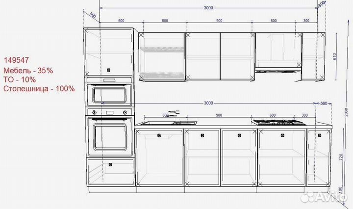 Кухонный гарнитур от производителя