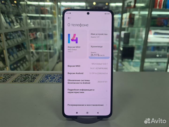 Xiaomi 13, 8/256 ГБ