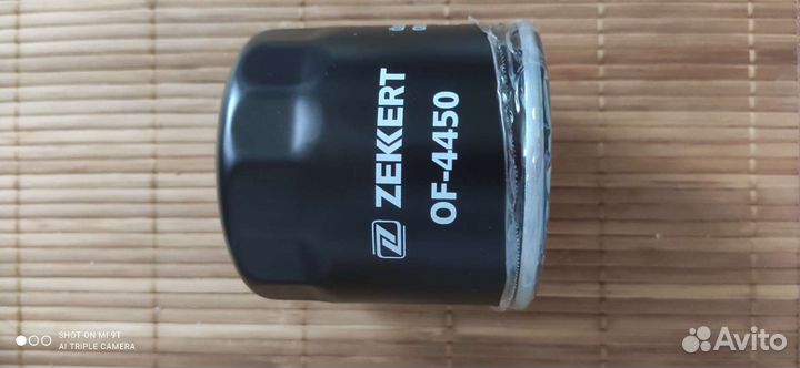Фильтр масляный zekkert
