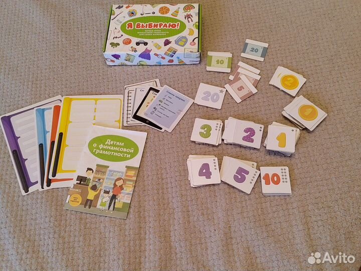 Игра для малышей 