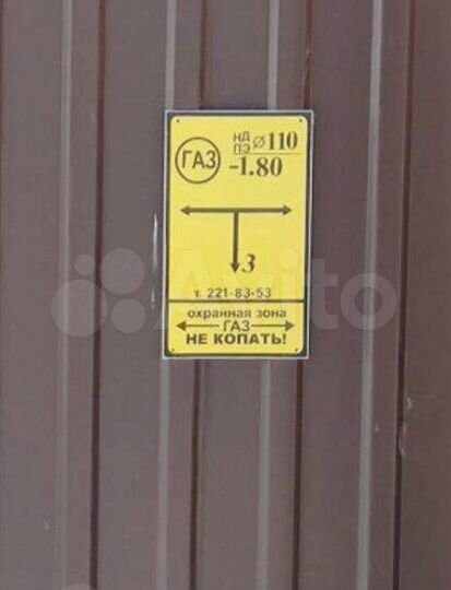 Участок 10 сот. (СНТ, ДНП)