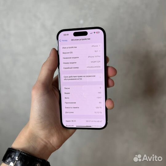 iPhone 14 Pro, 128 ГБ