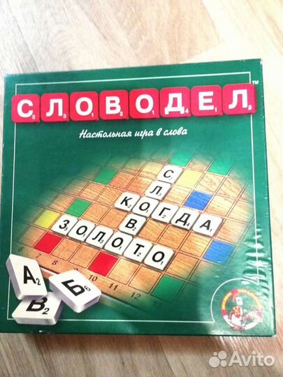 Игра настольная