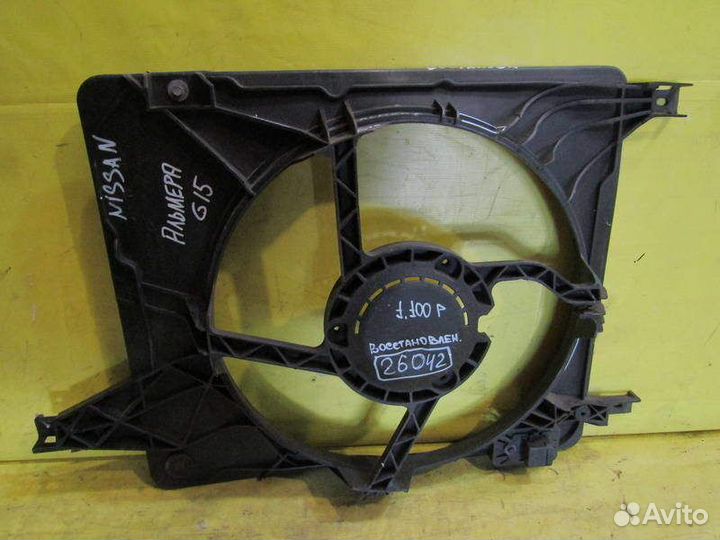 Диффузор Nissan Almera G15 13-16г 26042