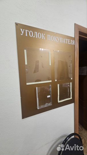 Полка настенная бу