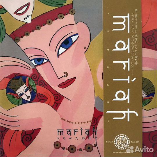 Пластинка Mariah – Utakata No Hibi 2x12