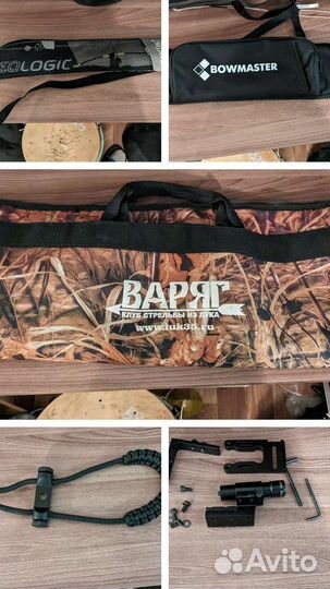 Аксессуары