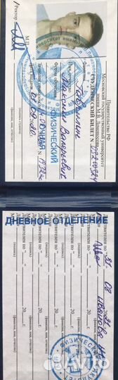 Репетитор по математике и физике