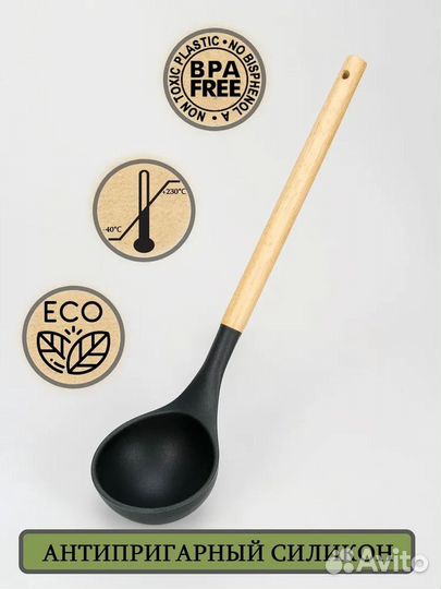 Набор кухонных принадлежностей