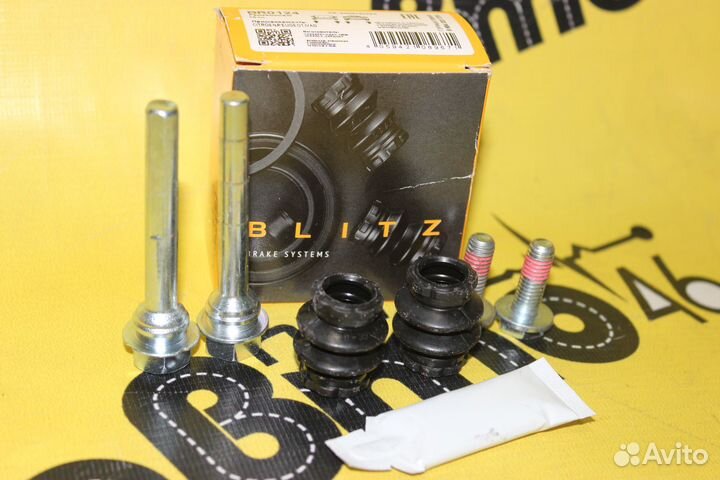 Ремкомлект суппорта переднего и заднего