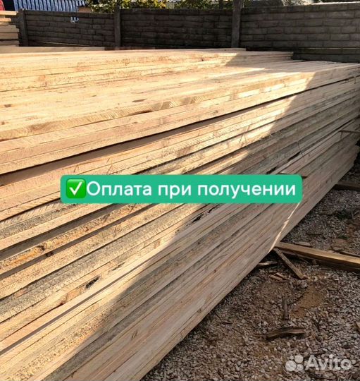 Доска 25х150