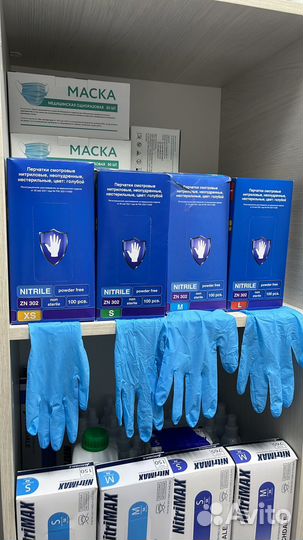 Перчатки нитриловые опт розница
