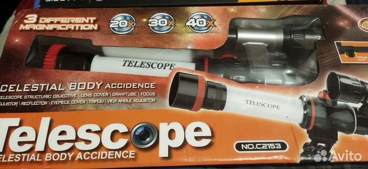 Телескоп