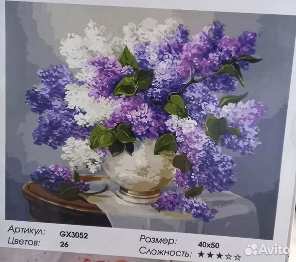 Картины по номерам