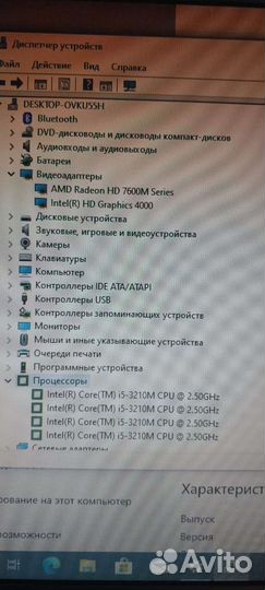 Samsung i5/8Gb/SSD 500Gb/7600m