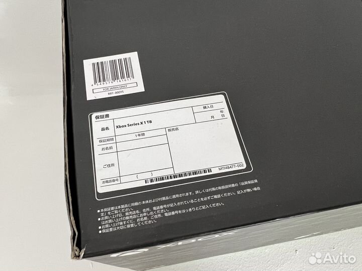 Xbox Seriex X новый запечатан