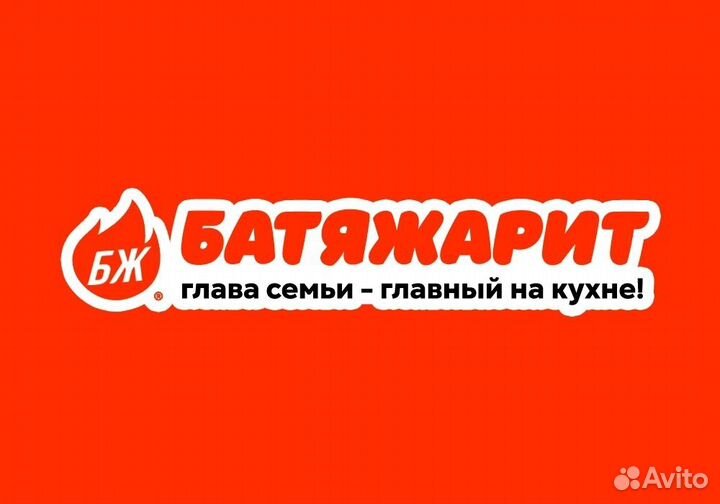 Уборщица-посудомойщица