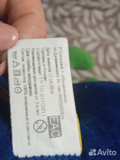 Подушка бублик