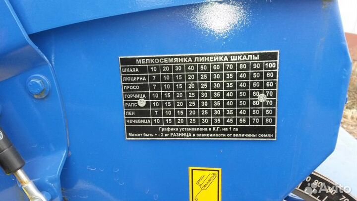 Сеялка Bozkurt СЗТ-5,4, 2023