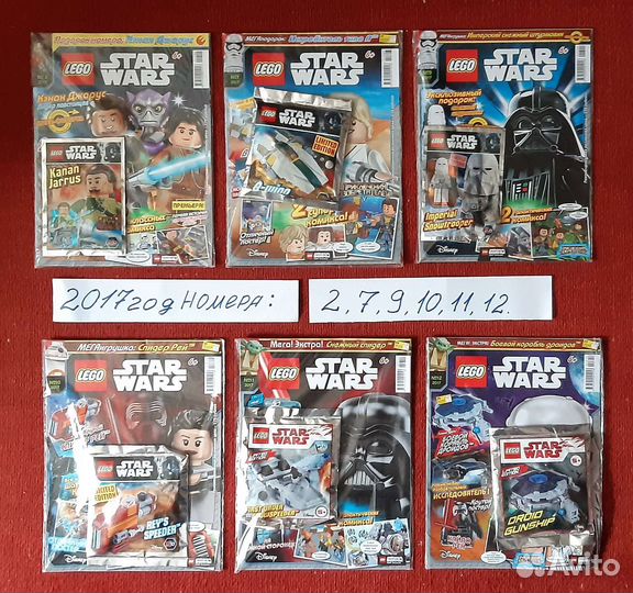 Журналы Лего Звездные войны. Lego Star Wars