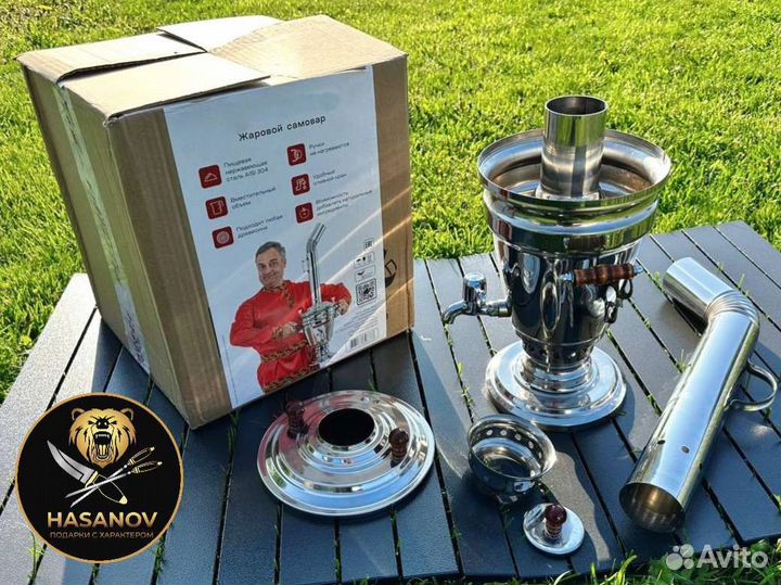 Новый самовар 5 литров на дровах