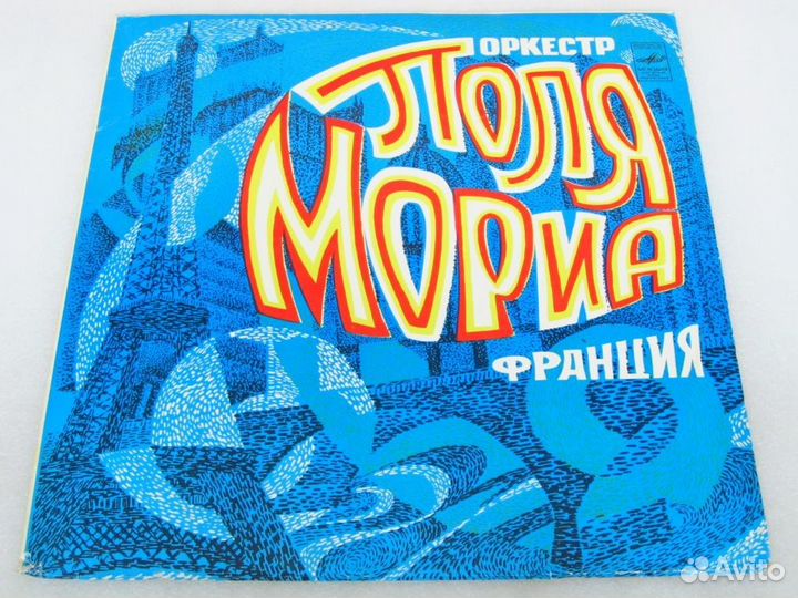 Большой выбор виниловых пластинок