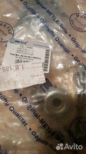 Стойка стабилизатора Nissan Аlmera новые