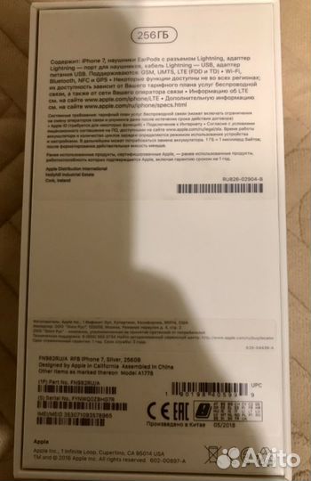 iPhone 7, 256 ГБ