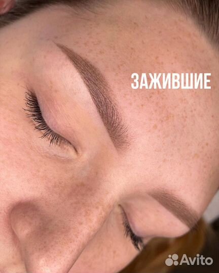 Перманентный макияж (татуаж)