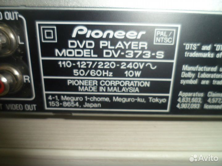 DVD плеер Pioneer DV-373