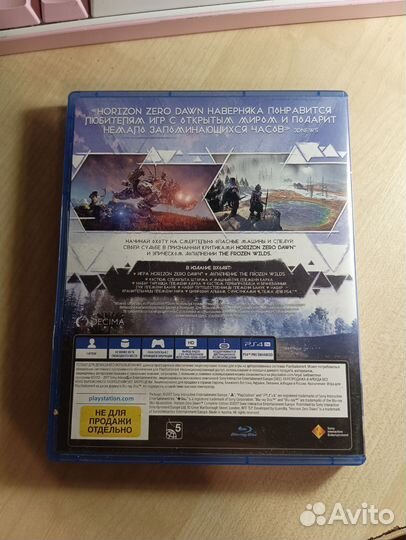 Horizon : Zero Dawn ( PS4 ) Complete Edition