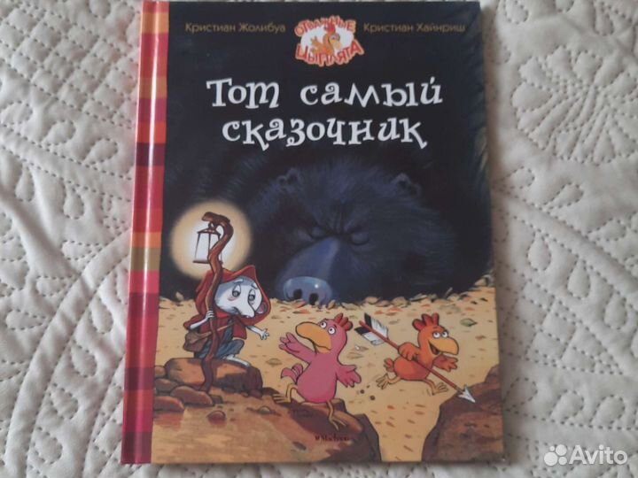 Детские книги новые