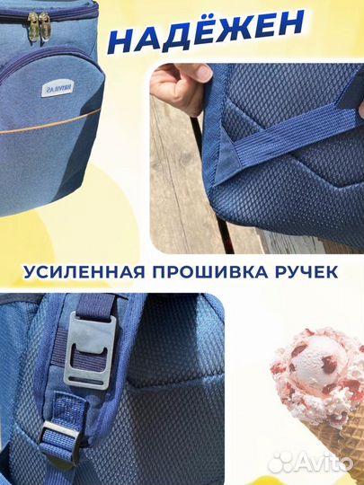 Терморюкзак термосумка