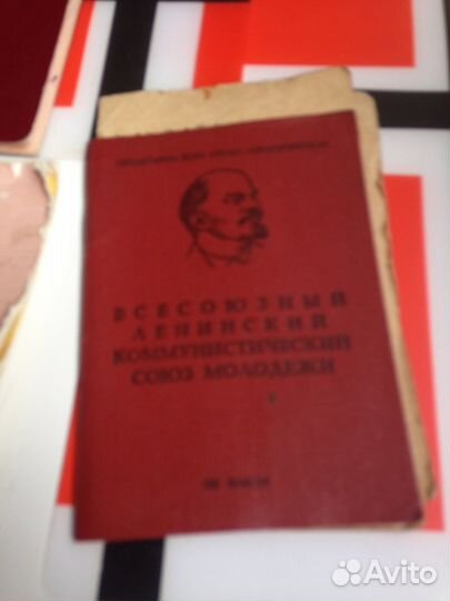 Различные членские билеты старые